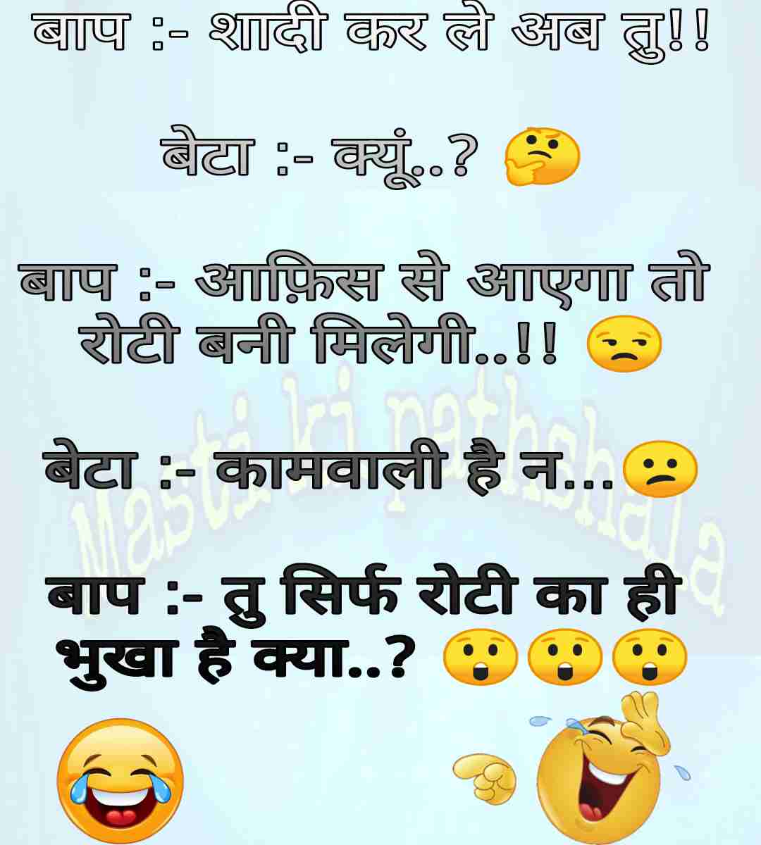 Humor Recent New Viral Jokes - Latest Funny Jokes